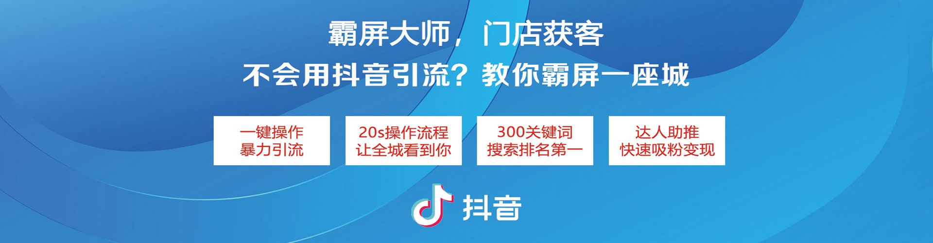 赤城竞价代运营