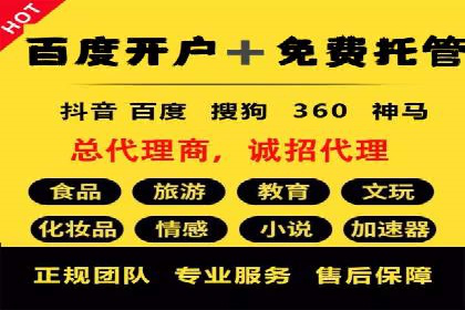 托管SEM竞价技巧：如何制定有效的出价策略