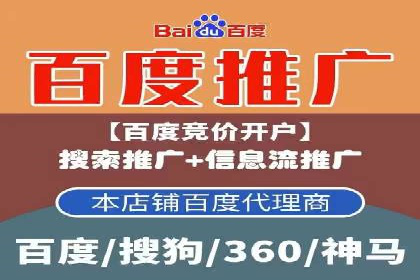 百度广告推广案例：低成本高效益
